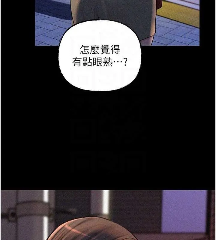 岳母为何那样-第44話-被主人遺棄的母狗 - 图片 83