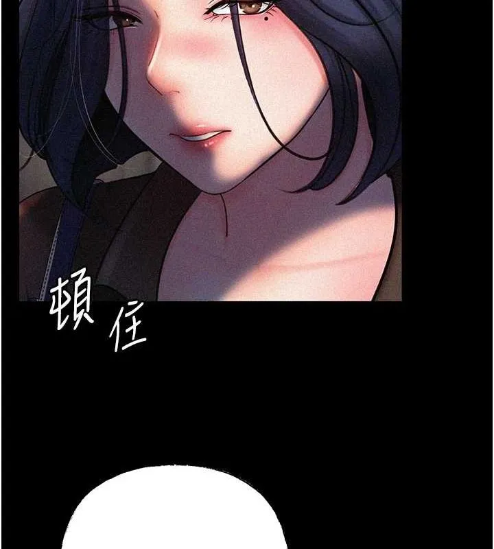 岳母為何那樣第44話-被主人遺棄的母狗