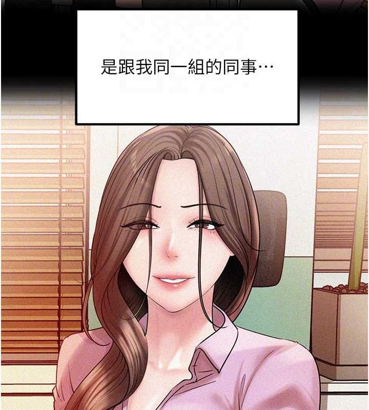 岳母为何那样第44話-被主人遺棄的母狗