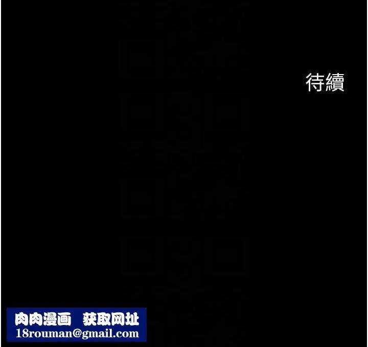 岳母为何那样-第44話-被主人遺棄的母狗 - 图片 92