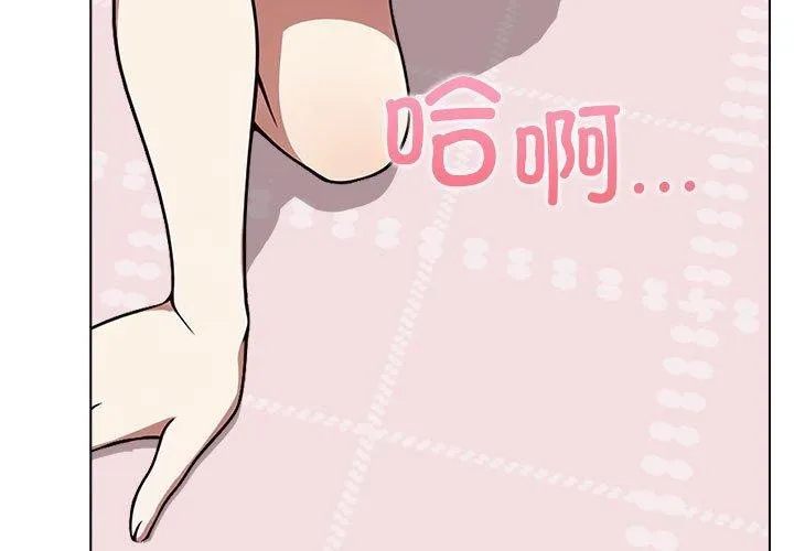 其實很喜歡第41話