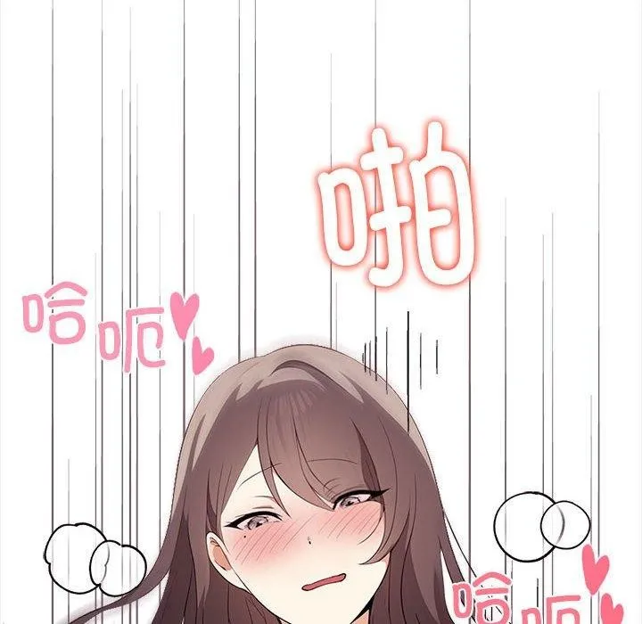 其实很喜欢-第41話 - 图片 8