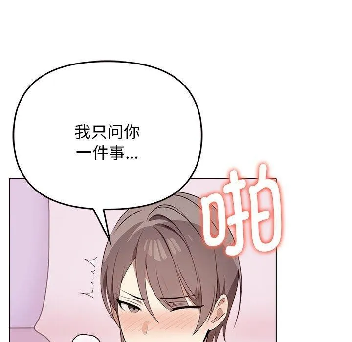 其實很喜歡第41話