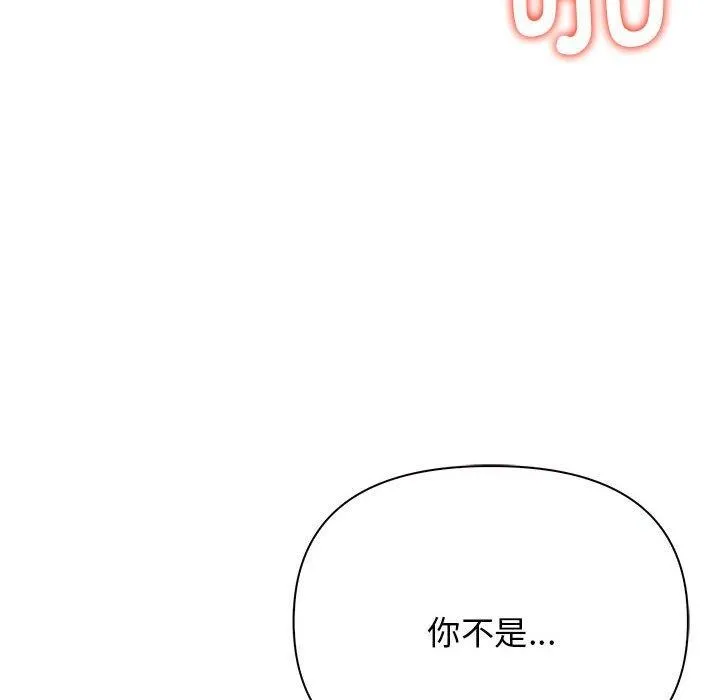 其實很喜歡第41話