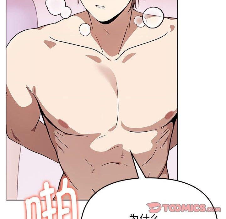 其实很喜欢第41話