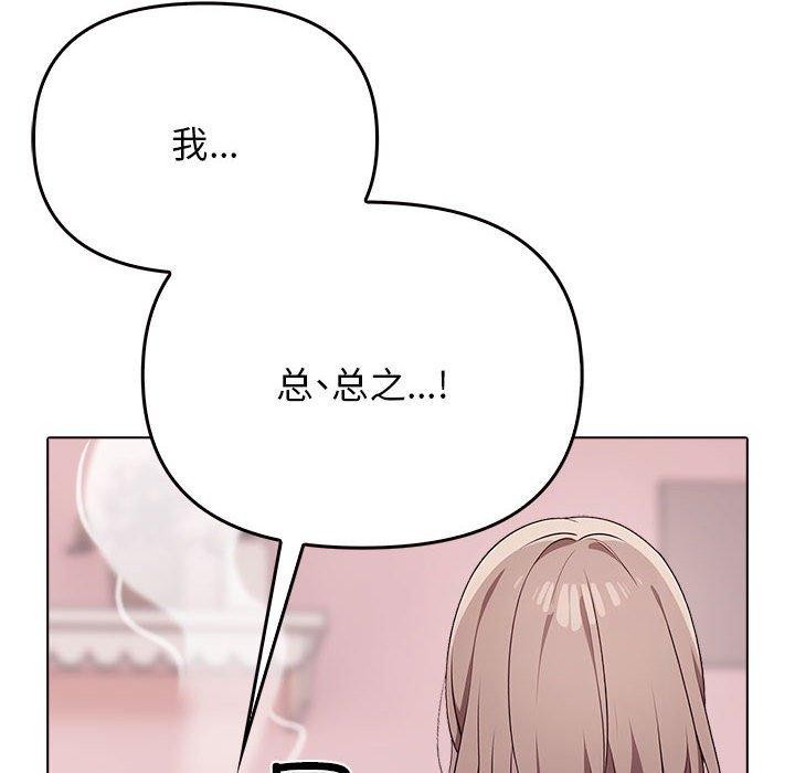 其實很喜歡第41話