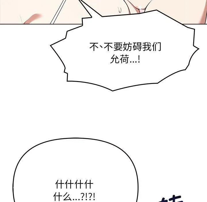 其實很喜歡第41話