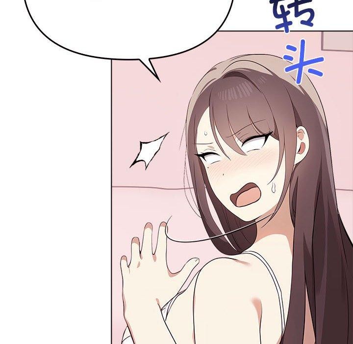 其實很喜歡第41話