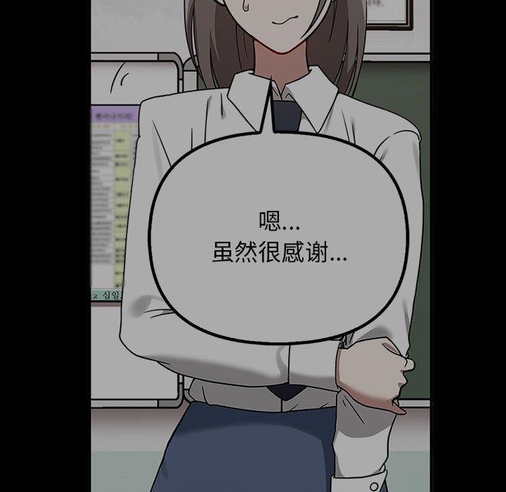 其实很喜欢第41話