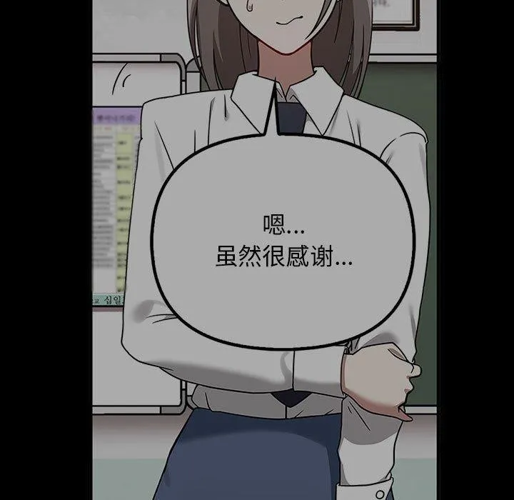 其實很喜歡第41話