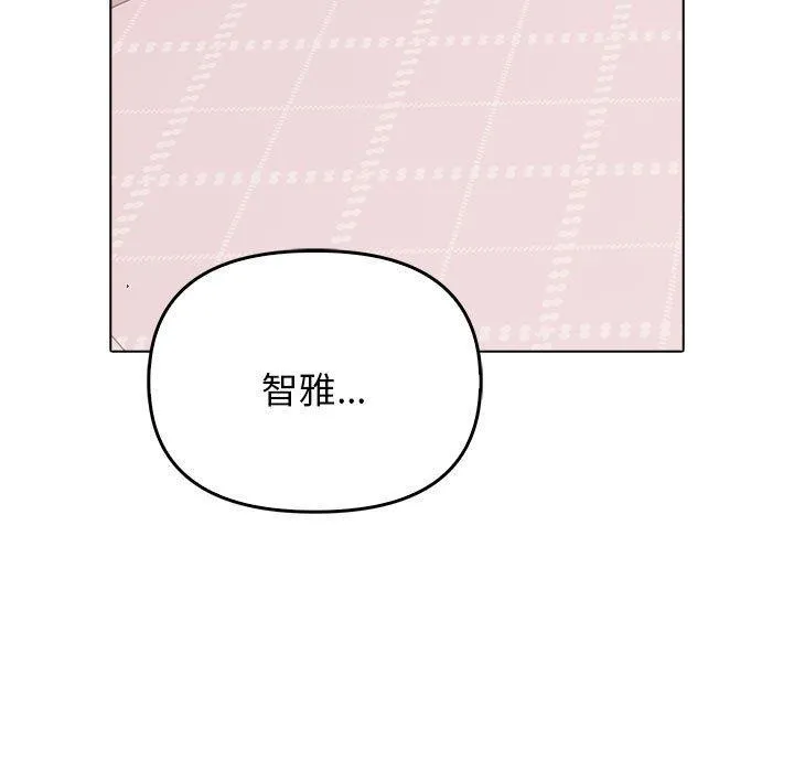 其實很喜歡第41話