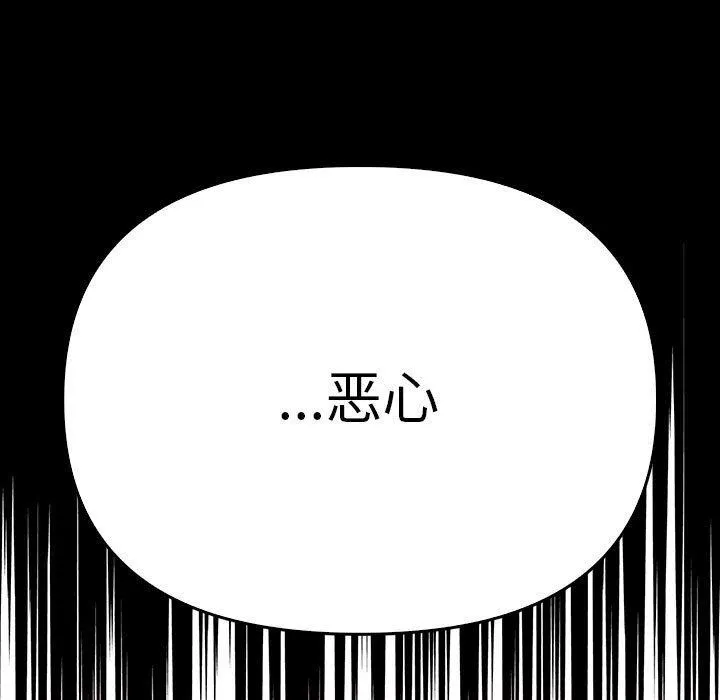 其實很喜歡第41話