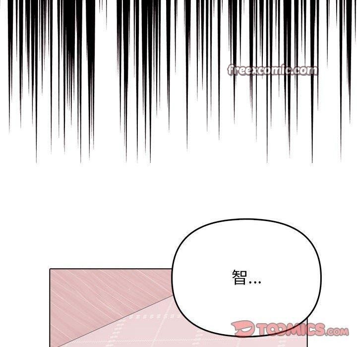 其实很喜欢第41話