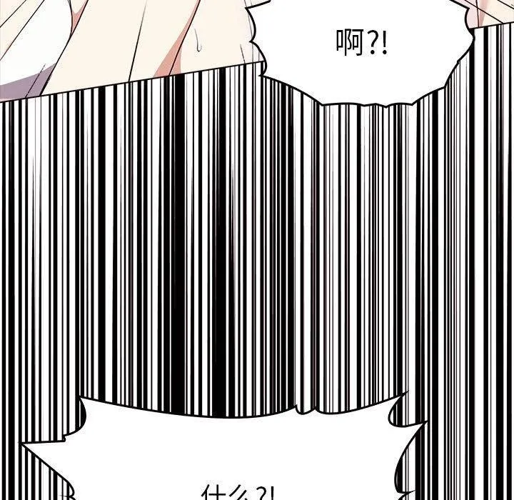 其實很喜歡第41話
