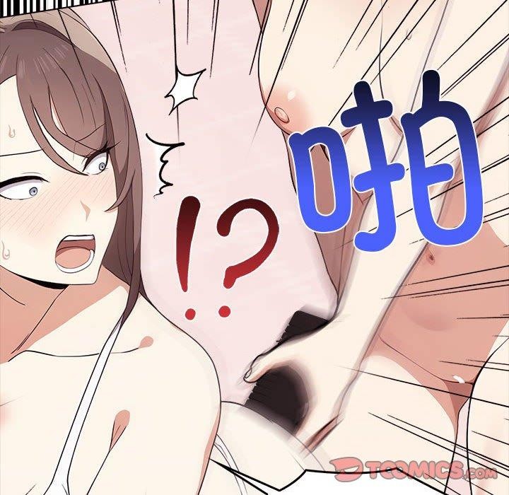 其实很喜欢第41話