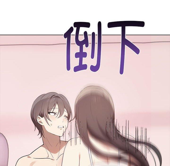 其实很喜欢第41話