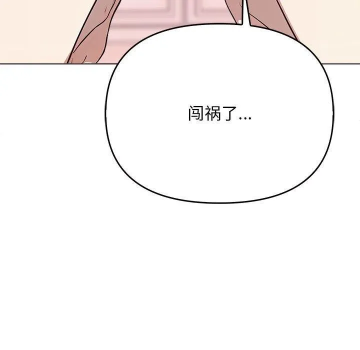 其實很喜歡第41話