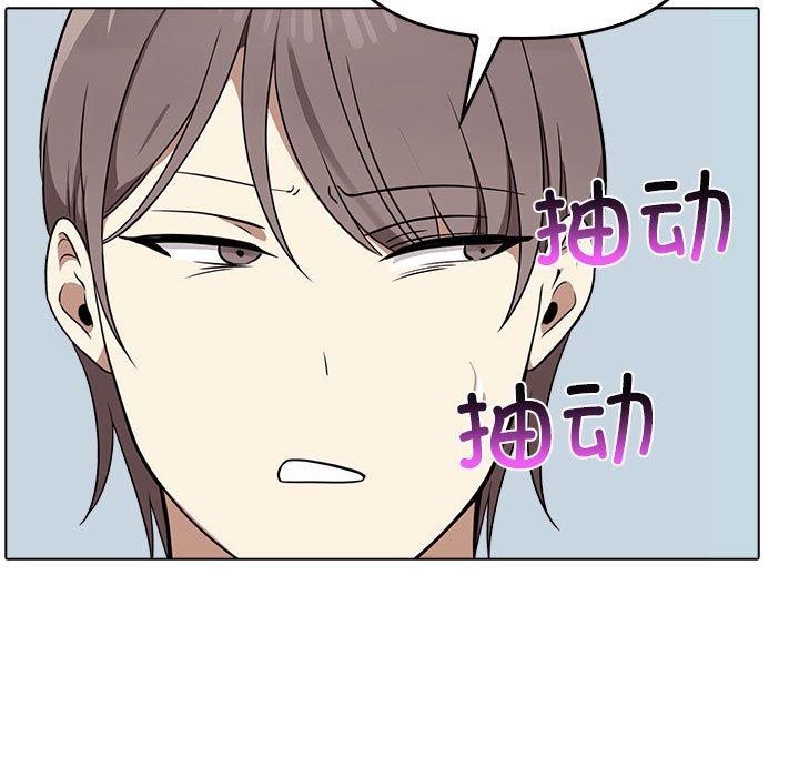 其实很喜欢第41話