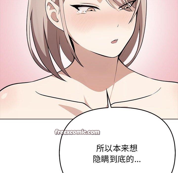 其实很喜欢第41話