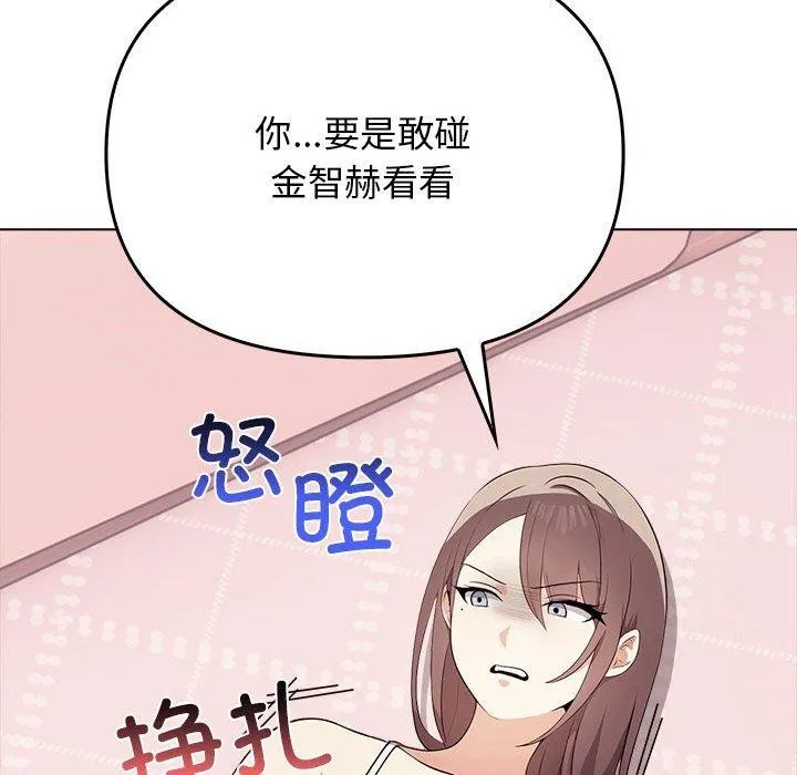 其實很喜歡第41話