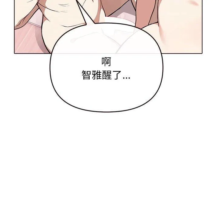 其實很喜歡第41話