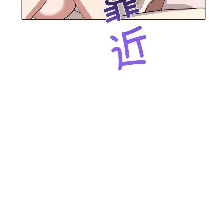 其實很喜歡第41話