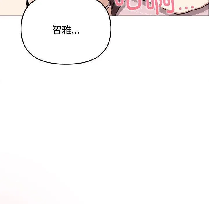 其實很喜歡第41話