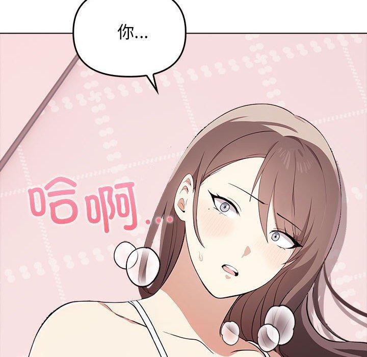 其實很喜歡第41話