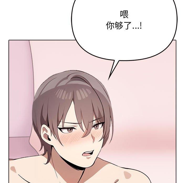 其实很喜欢第41話