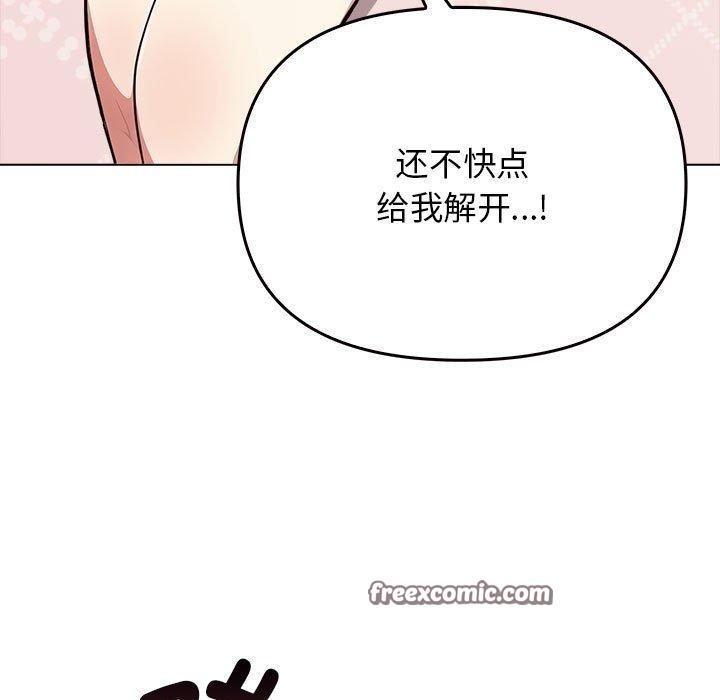 其实很喜欢第41話