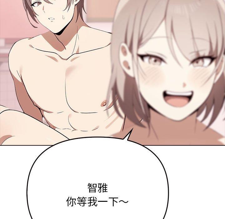 其实很喜欢第41話