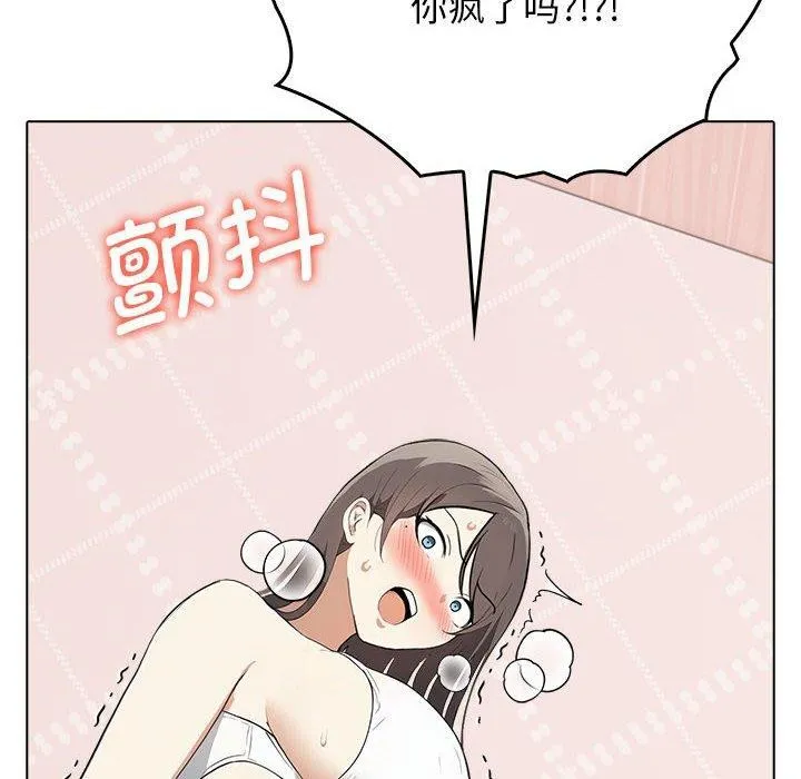 其實很喜歡第41話