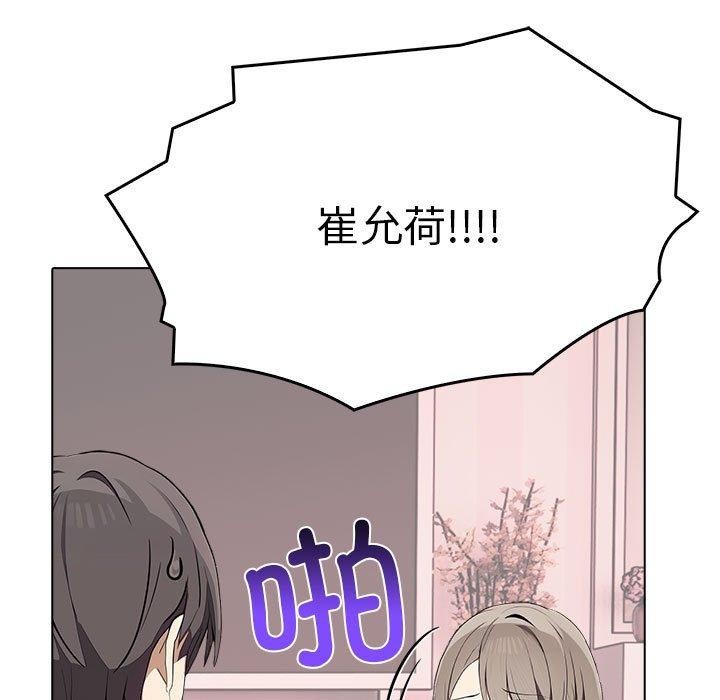 其实很喜欢第41話