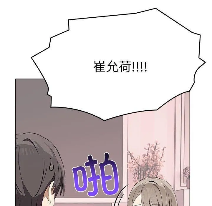 其實很喜歡第41話