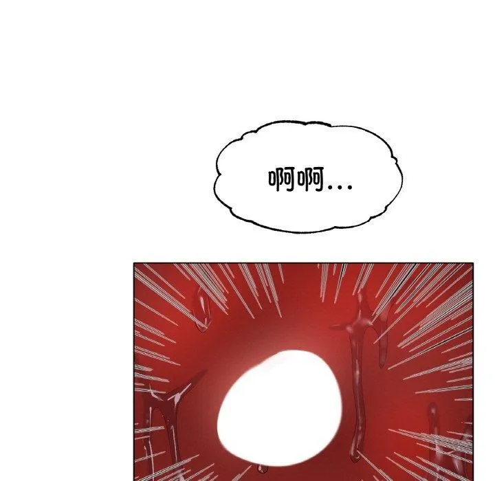 冰上恋人-第64話 - 图片 7