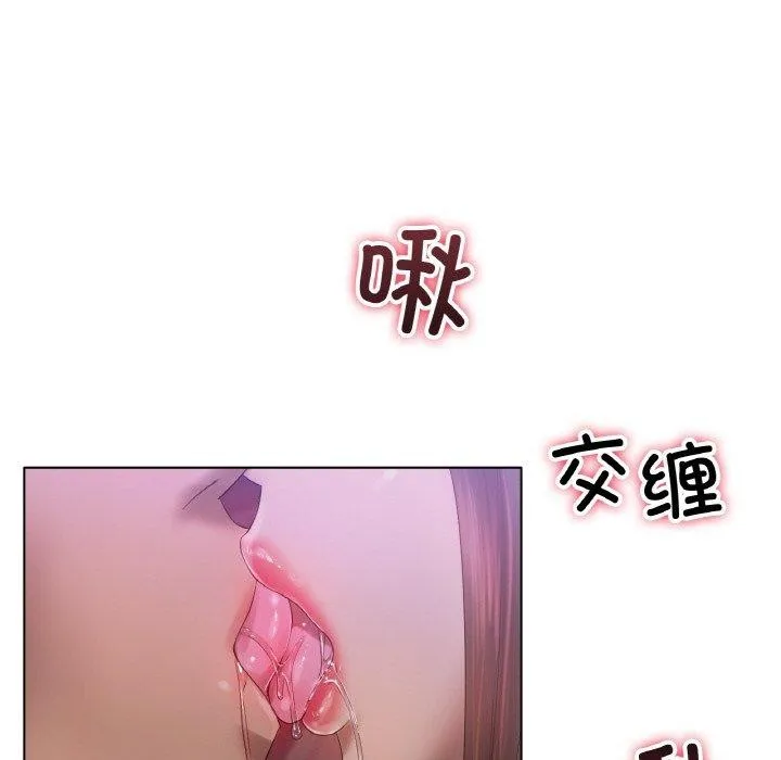 冰上恋人-第64話 - 图片 37