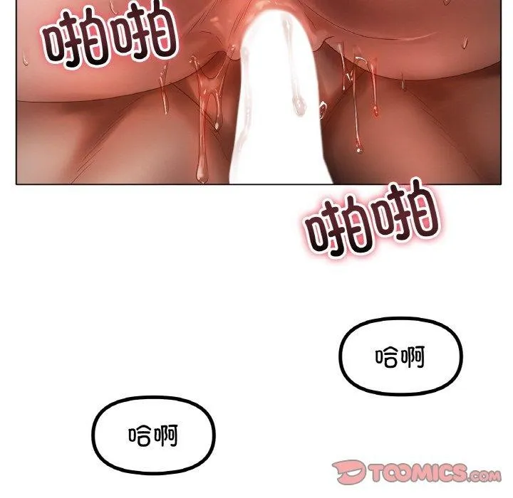 冰上恋人-第64話 - 图片 45