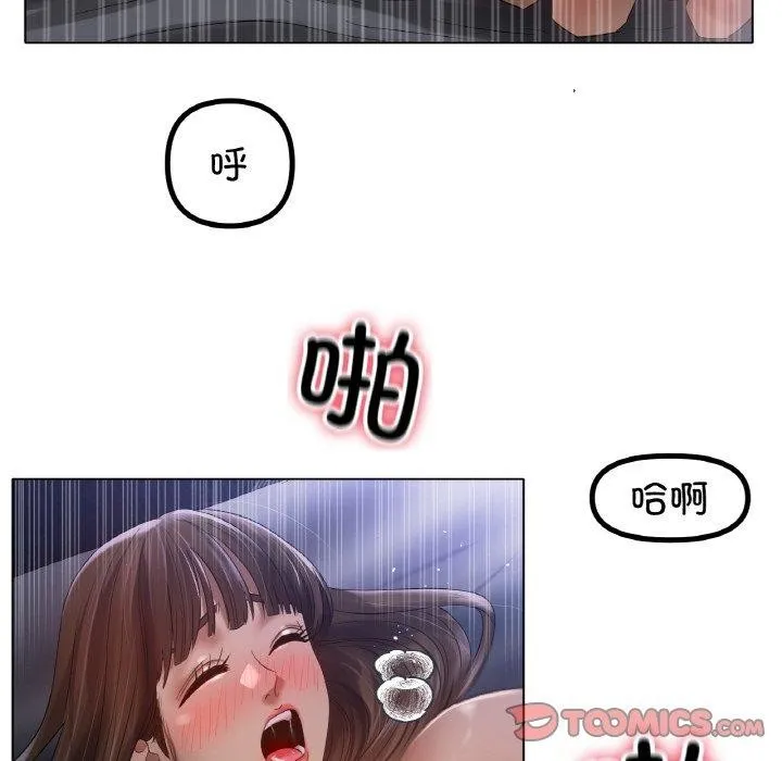 冰上恋人-第64話 - 图片 57