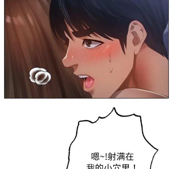 冰上恋人-第64話 - 图片 61