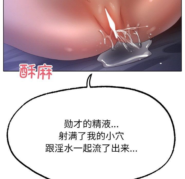 冰上恋人第64話