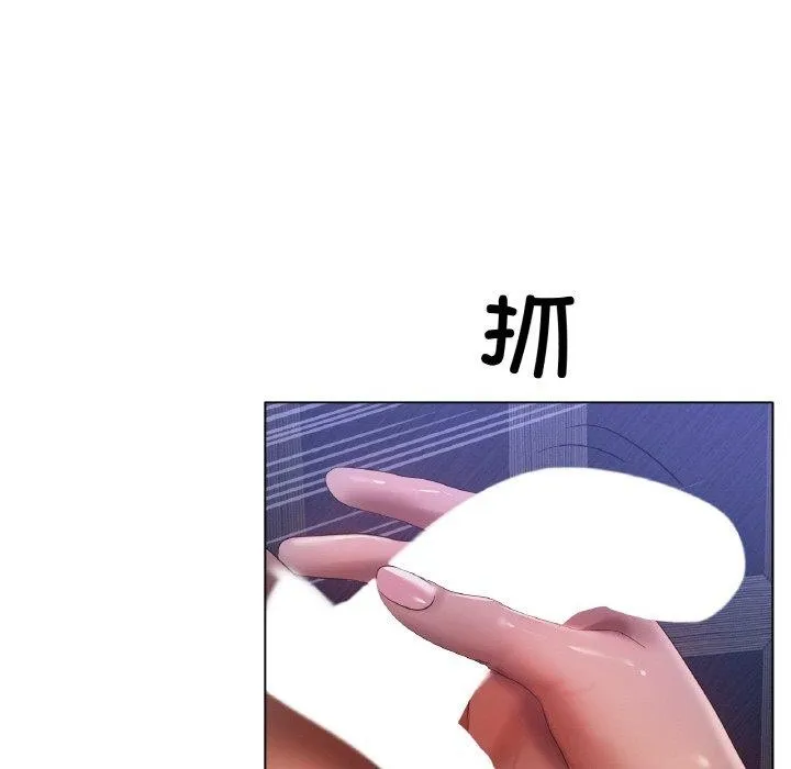 冰上恋人-第64話 - 图片 94