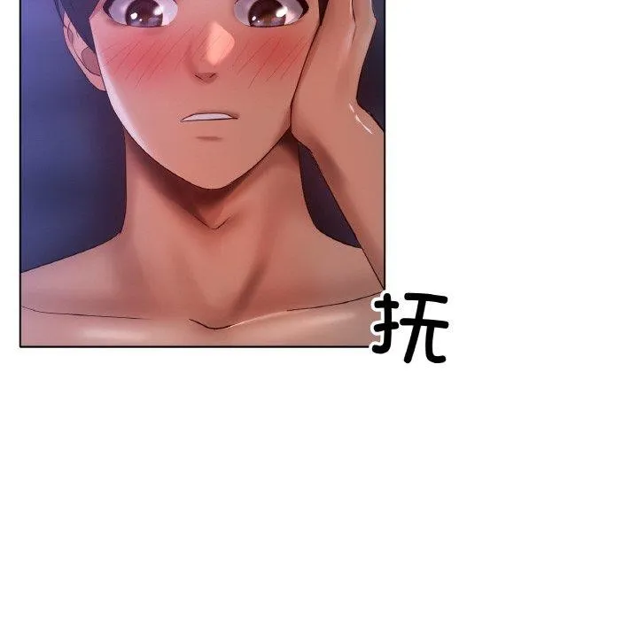 冰上恋人-第64話 - 图片 89