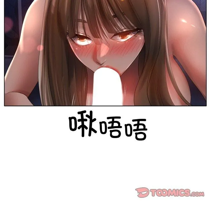冰上恋人-第64話 - 图片 99