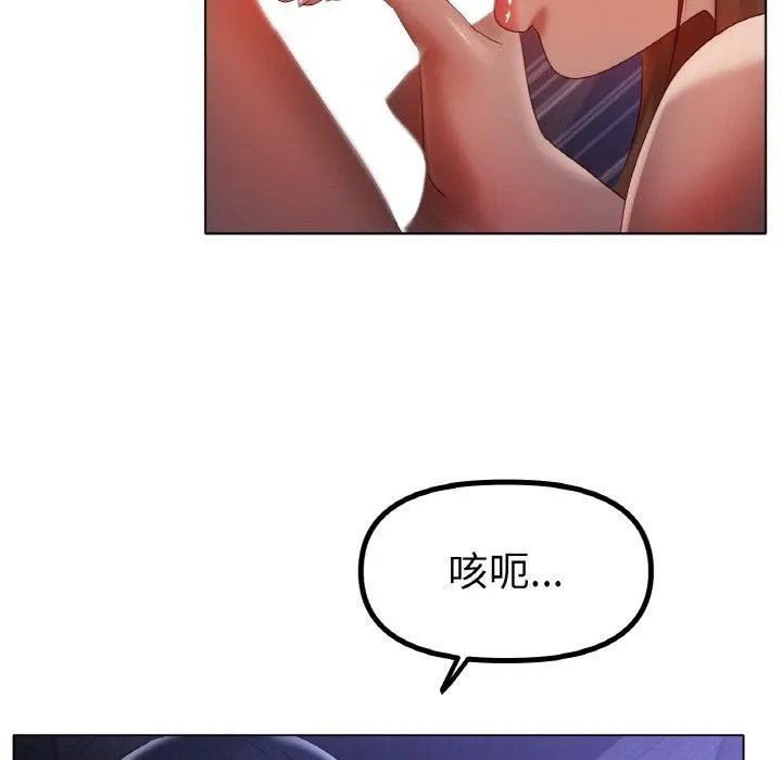 冰上恋人-第64話 - 图片 103
