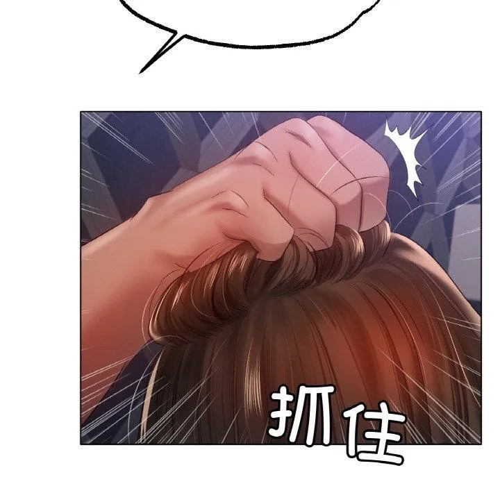 冰上恋人第64話