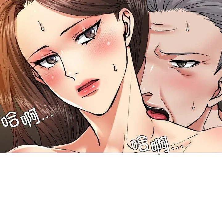 了不起的她-第57話 - 图片 17