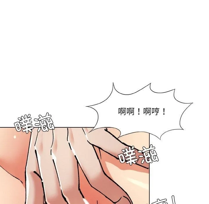 了不起的她第57話