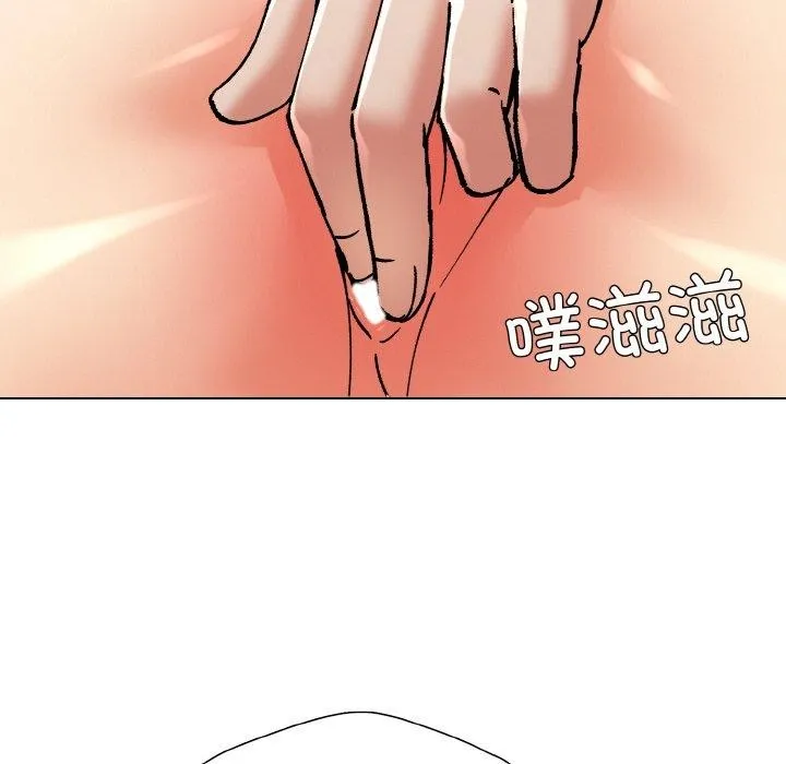 了不起的她-第57話 - 图片 26