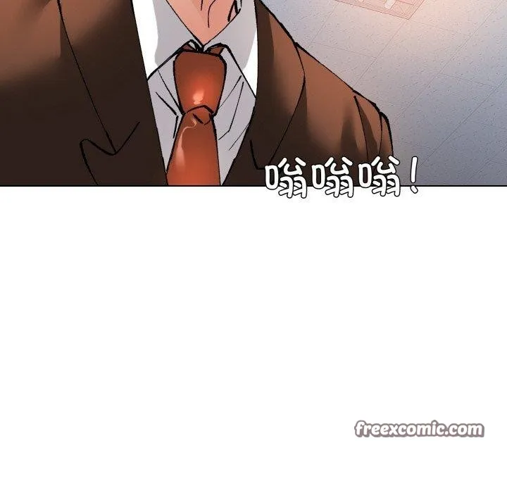了不起的她-第57話 - 图片 64