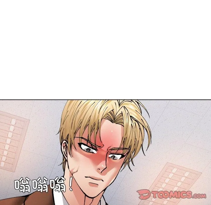 了不起的她-第57話 - 图片 63